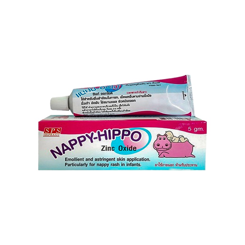 Nappy-Hippo Zinc Oxide Size 5 gm Emollient & Astringent Skin application.