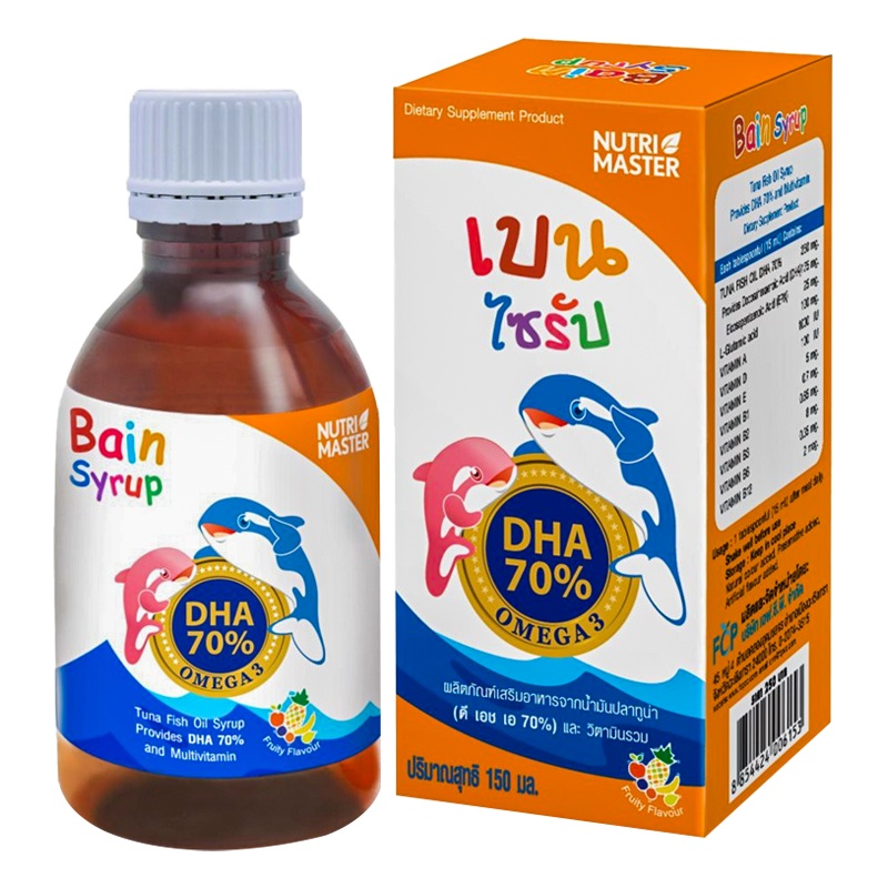 Nutri Master Bain Syrup Tuna Fish Oil Syrup Provides DHA 70% and Multivitamin Size 150ml
