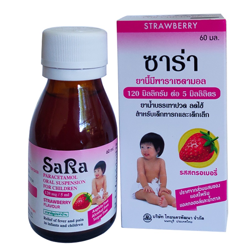 SaRa Paracetamol Oral Suspension Relief of Fever and Pain In Infants and Children Strawberry flavour Size 60 ml