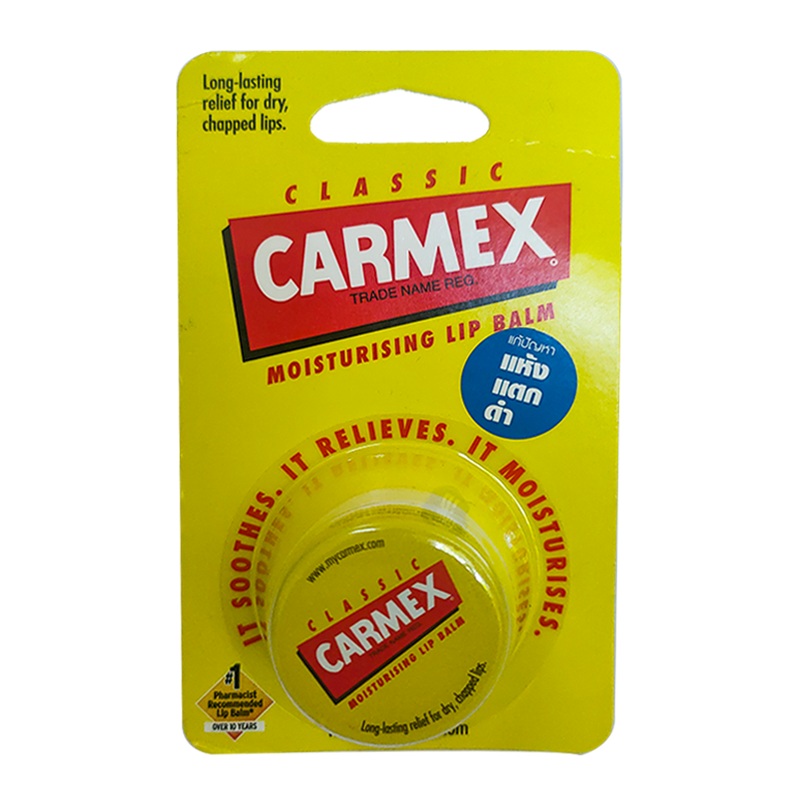 Carmex Classic Moisturising Lip Balm Pot for Dry and Chapped Lips Size 7.5g