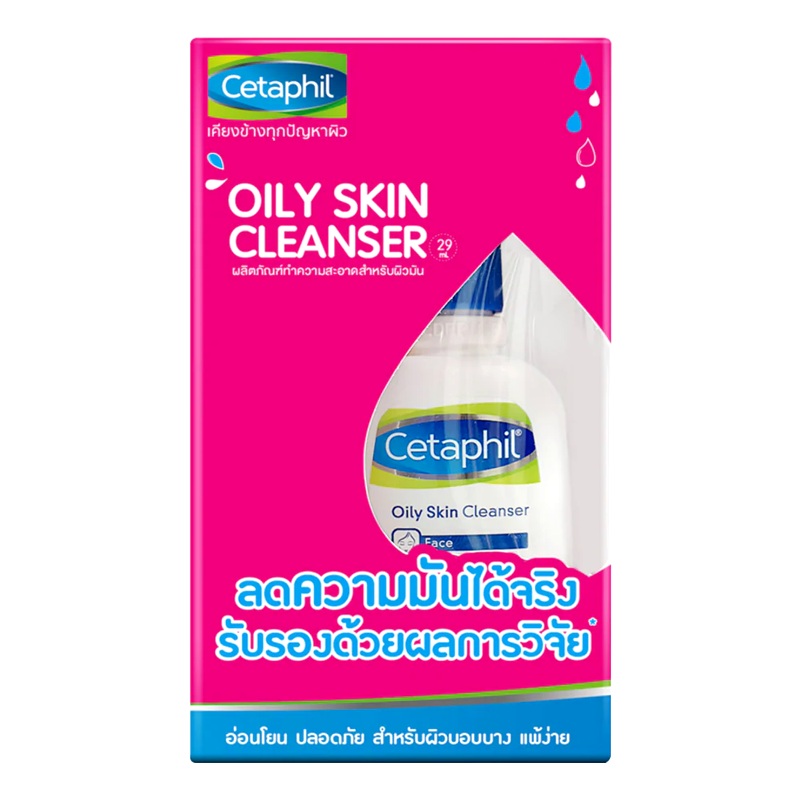 Cetaphil Oily Skin Cleanser Size 29ml