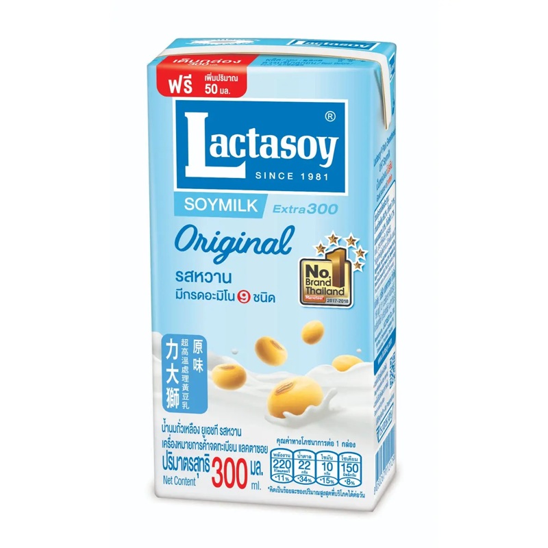 Lactasoy Soymilk Original 300ml