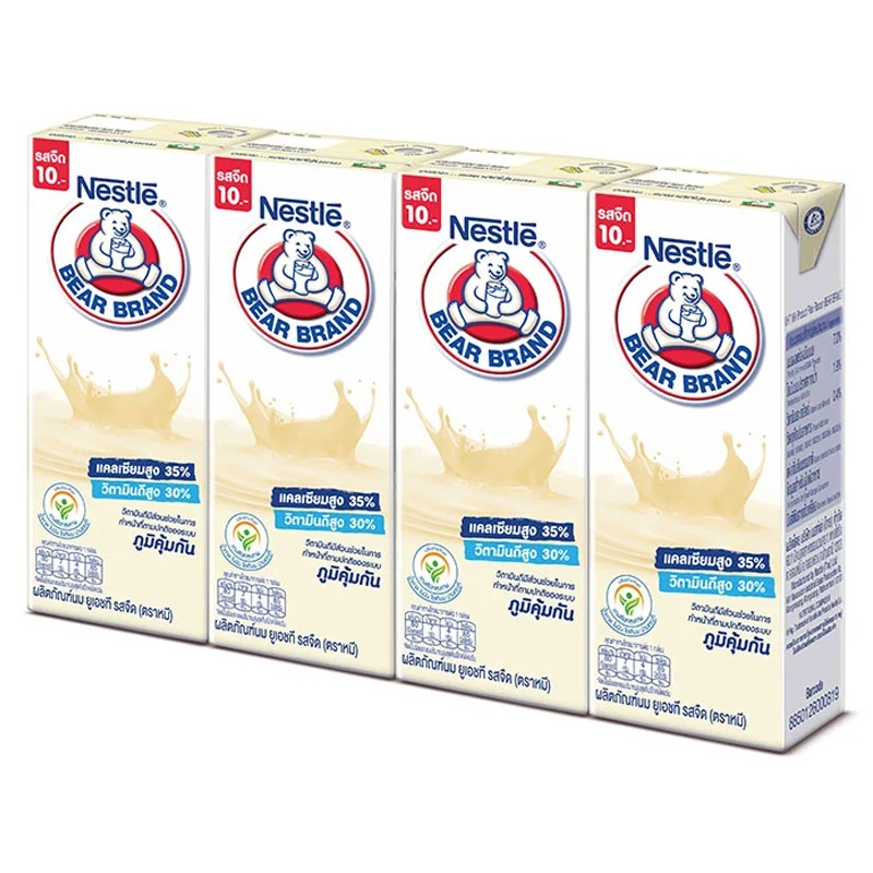 Nestle Bear Brand  Milk Plain 180ml x 4 pcs