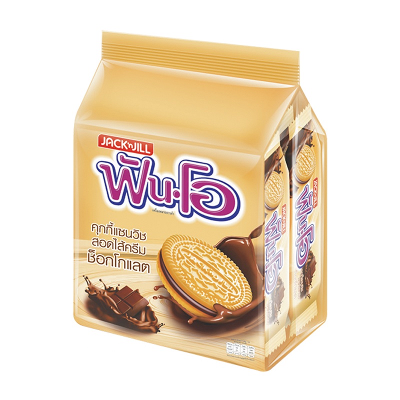 Fun-O Sandwich Cookies Filled with Chocolate Cream 45g Pack 12pcs