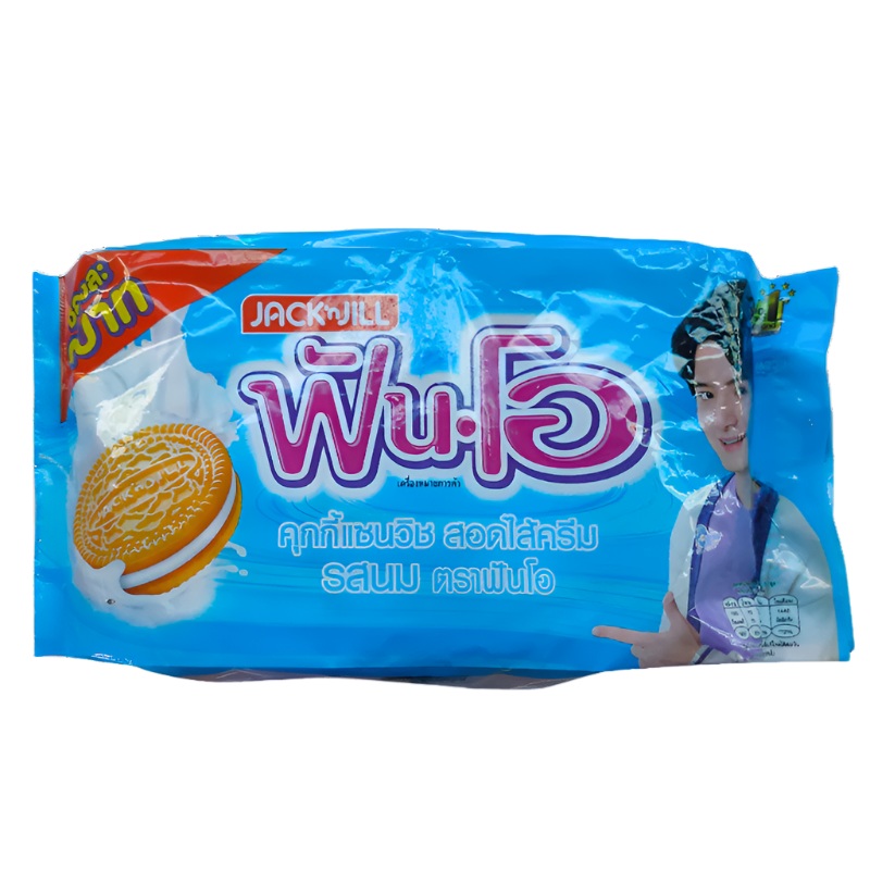 Fun-O Sandwich Cookies Filled with Milk Cream 15g Pack 24pcs