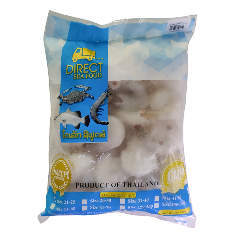 Direct Seafood Frozen Peeled Shrimp 31-40 Pack 1kg