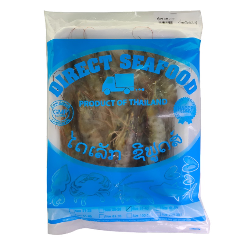 Direct Seafood Frozen Raw Head On Shell On Shrimp Size 21-25 Pack 1kg