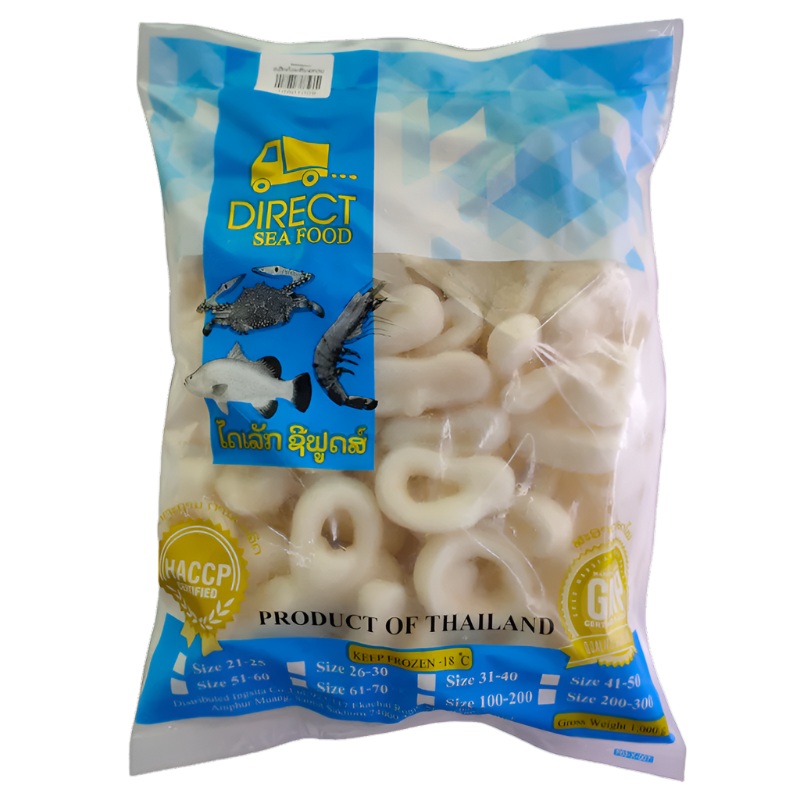 Direct Seafood Frozen Sliced Rings Banana Squid Pack 1kg