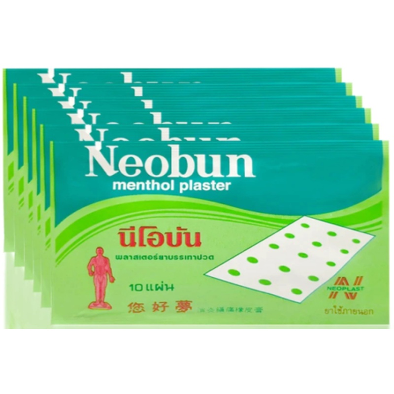 Neobun Menthol Pain Relief Plaster pack of 10 sheets