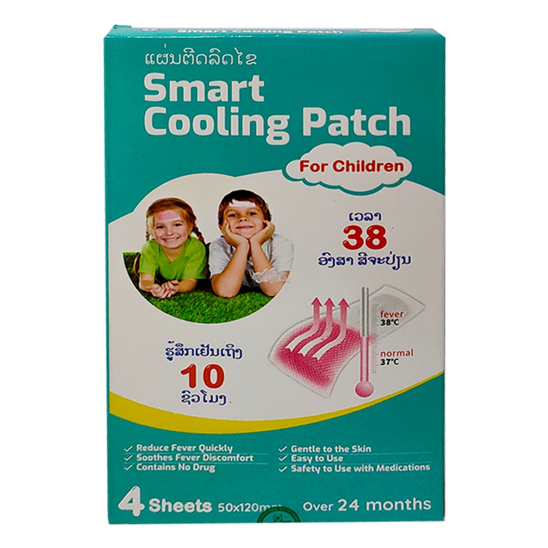 Smart Cooling Patch For Children 4 sheets ( 50x120mm)