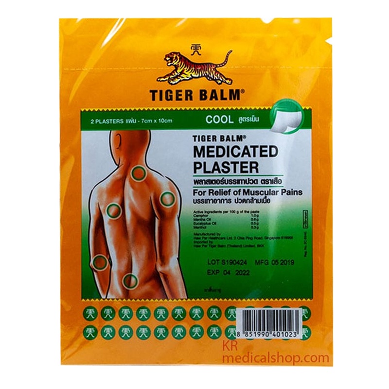 Tiger Balm Medicated Plaster Formula Cool Pack 2 pcs ( 7cm x 10cm )