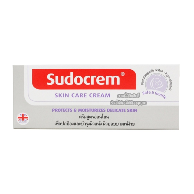Sudocrem Skin Care Cream Protects & Moisturizes Cream 30g