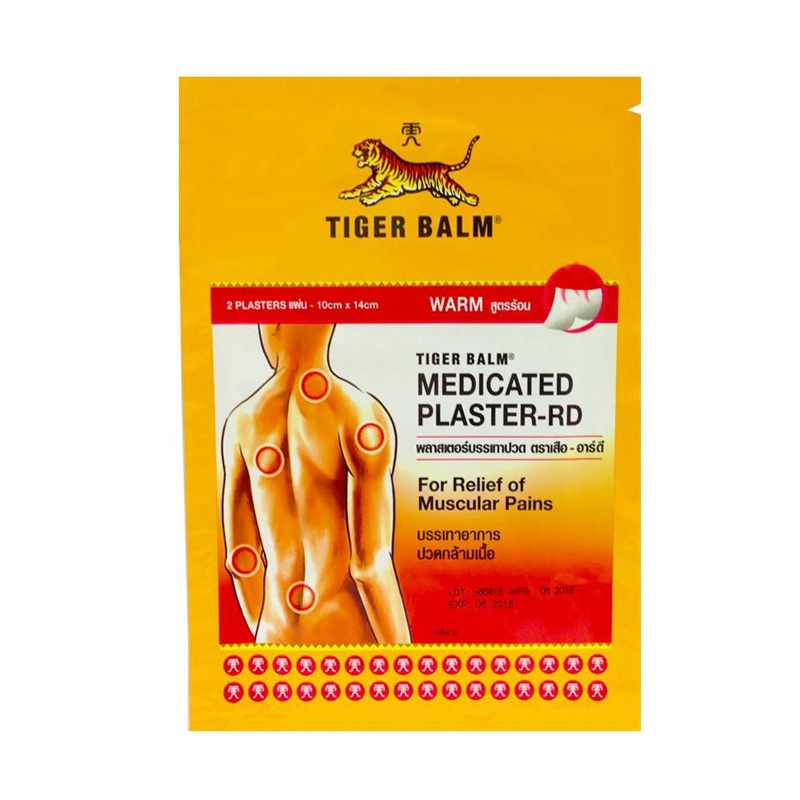 Tiger Balm Medicated Plaster Formula Warm Pack 2 pcs ( 10cm x 14cm )