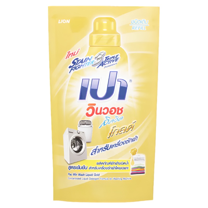 Pao Win Wash Liquid Gold Concentrated Detergent 650ml