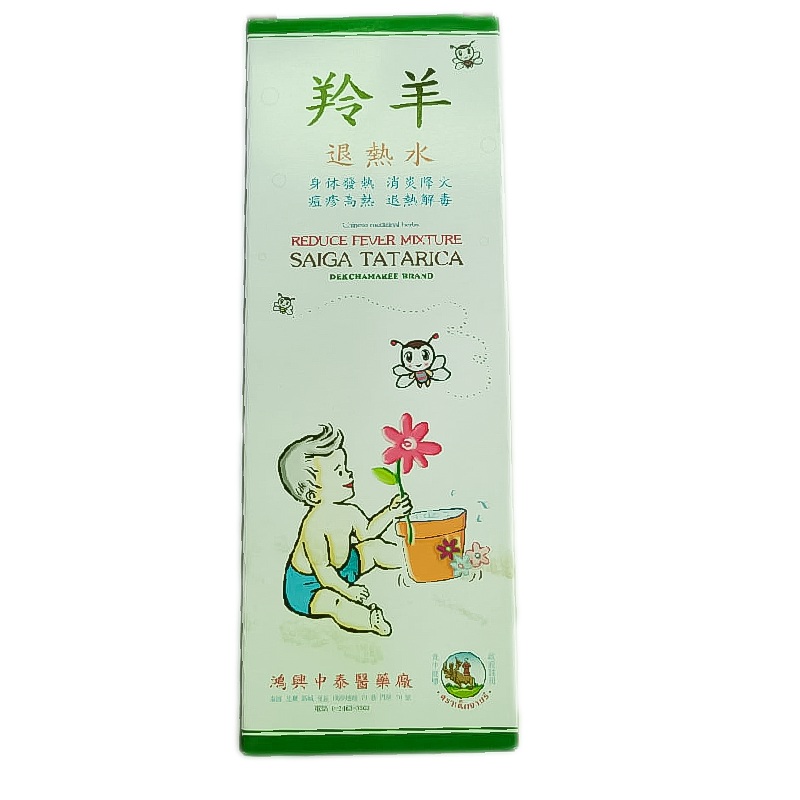 Reduce Fever Mixture Saiga Tatarica  250ml