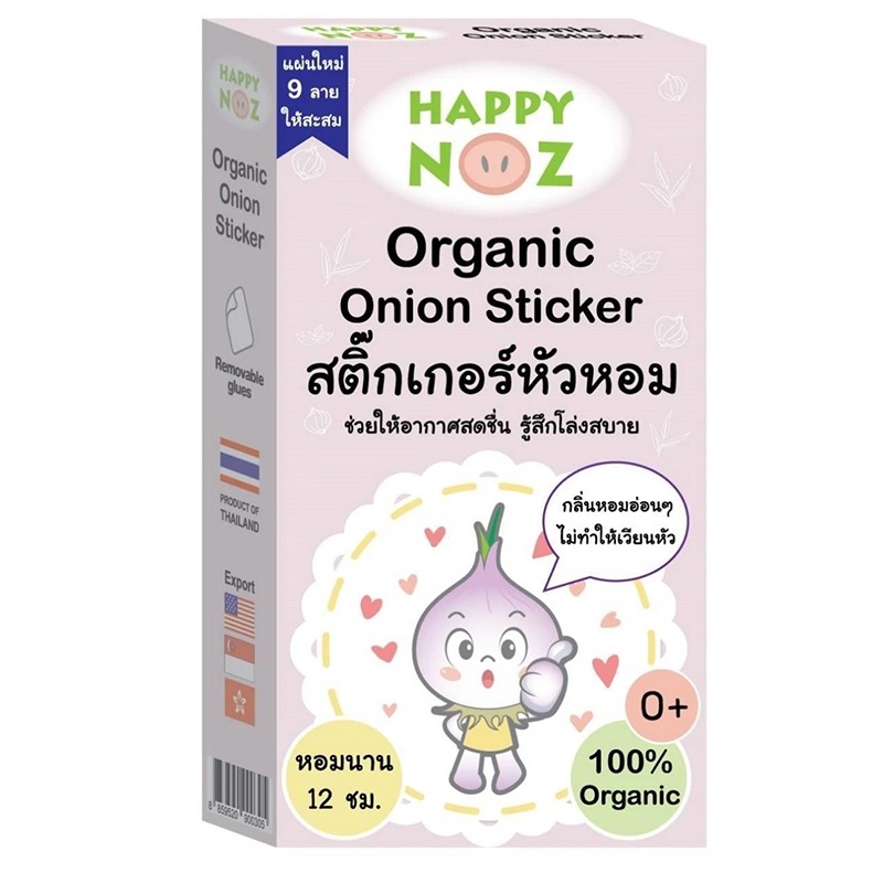 Happy Noz Organic patch