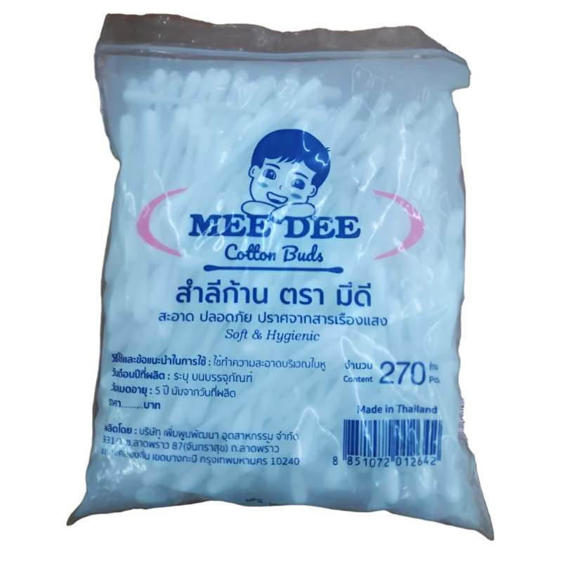 Mee Dee Cotton Buds Cotton Buds 270pcs