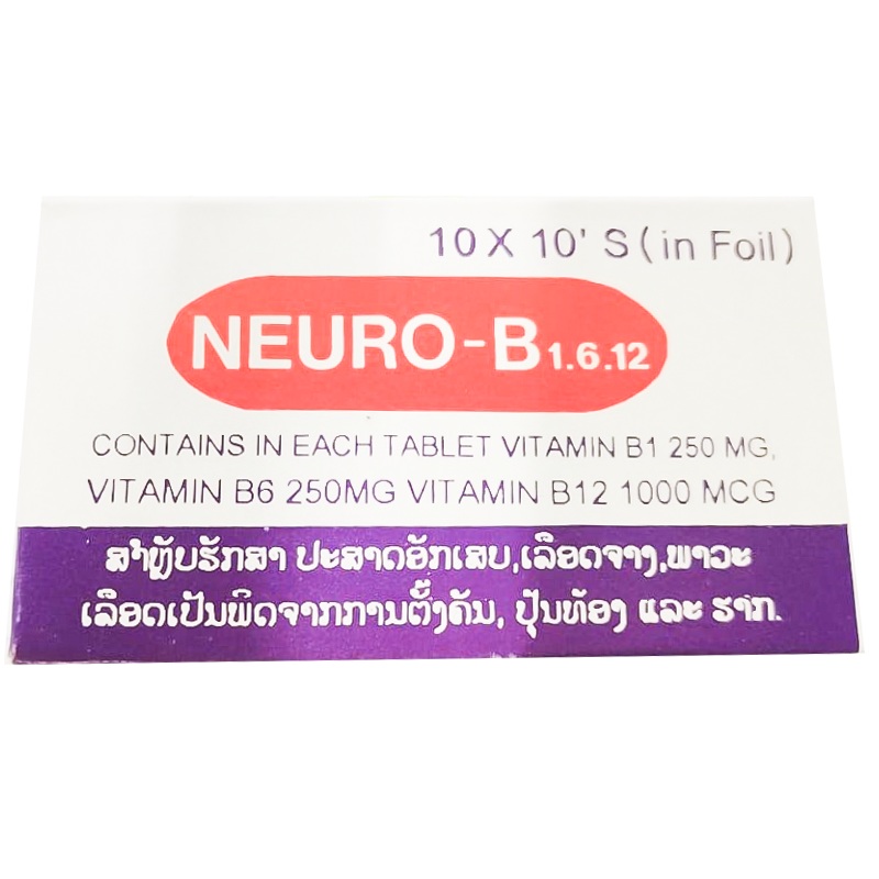 Neuro - B 1.6.12