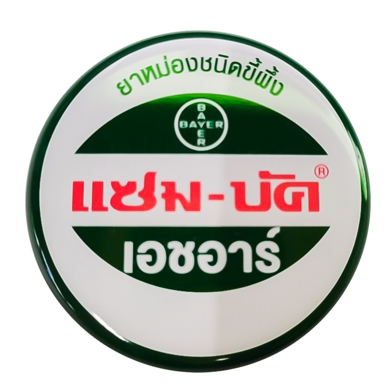 Zam Buk Eucalyptus Medicated Ointment Bruise Insect Bite Massage 18g.