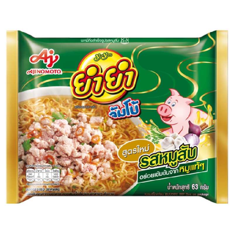 Yum Yum Jumbo Instant Noodles Pork 63g
