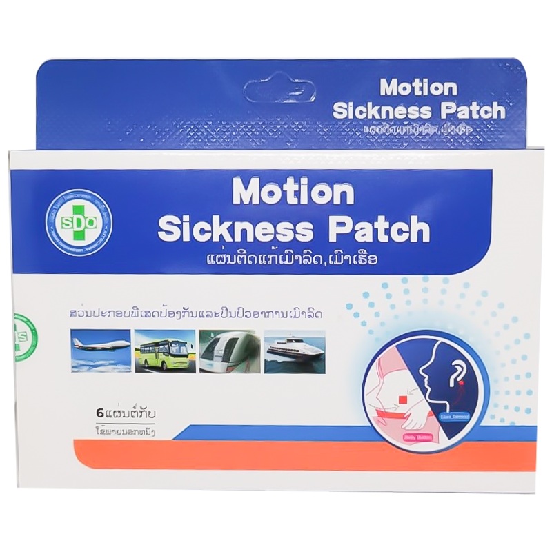 Motion Sickness Patch  (6 Patchs Rer Box )