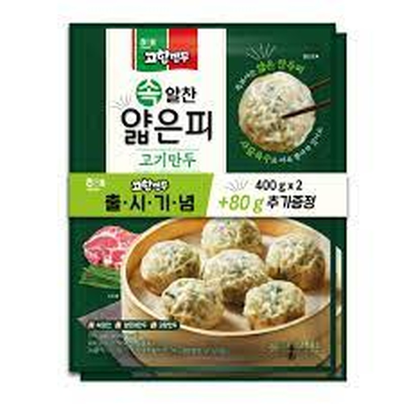 Thin Skin Dumplings Meat Dumplings 440g*2