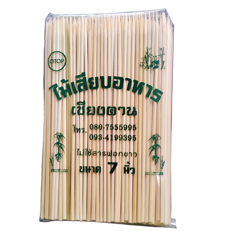 Chiang Khan brand Food Skewers Size 7mm Per Pack