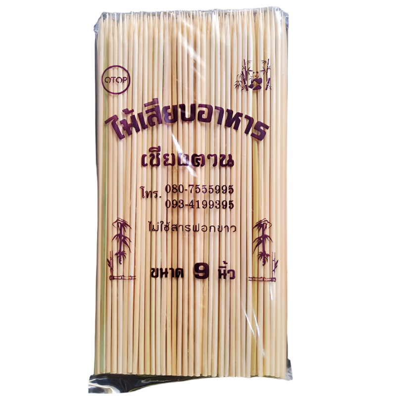 Chiang Khan brand Food Skewers Size 9 inches Per Pack