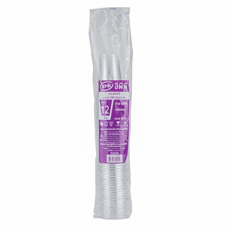EPP Plastic cup Size 12oz Pack 50 pieces