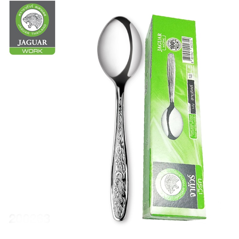 Jaguar work Coffee Spoon VW10001 Size  W02.6cm x L13.1cm Pack 12 pcs