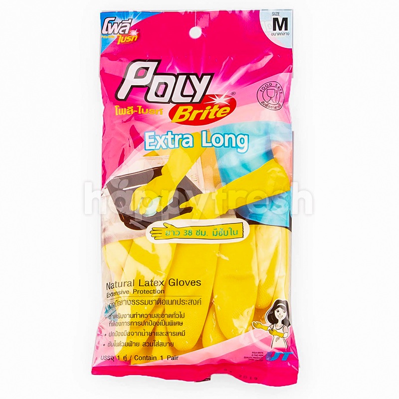 Poly Brite Extra Long Natural Latex Gloves Extensive Protection Size M Contain 1 Pair