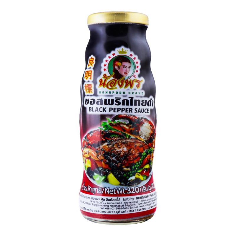 Nongporn Black pepper Sauce 320g