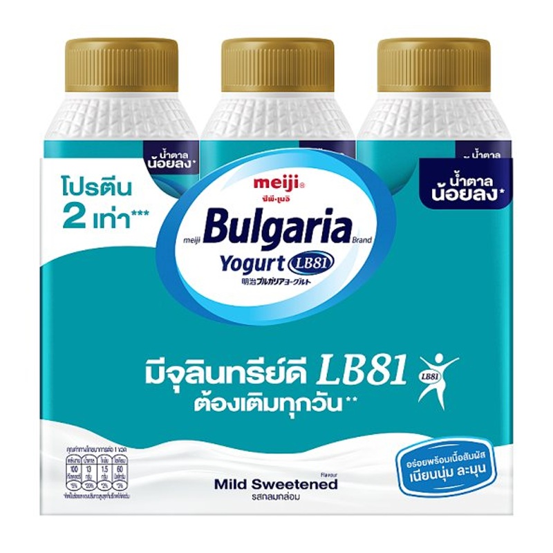 Meiji Bulgaria Mild Sweetened Flavour Drinking Yoghurt 150ml Pack 3pcs