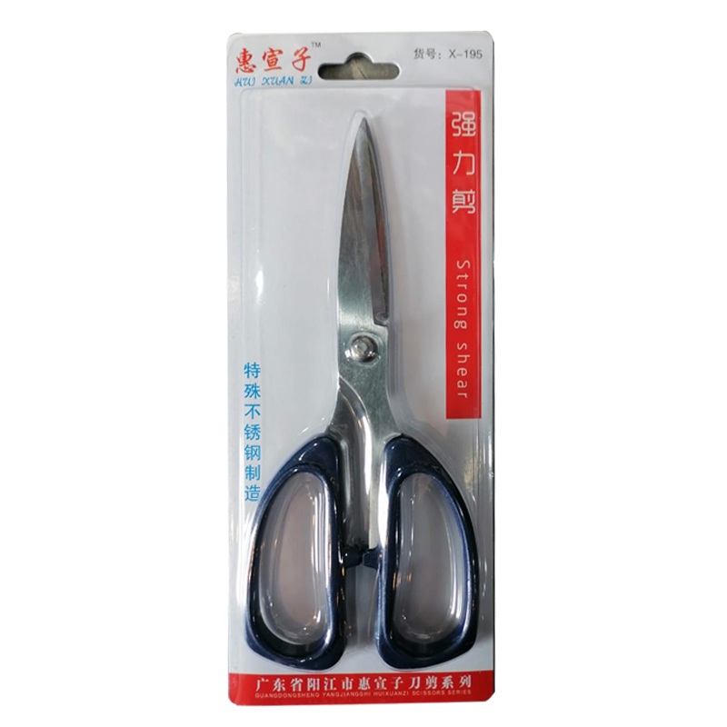 Stainless Steel Stationery Office Scissors