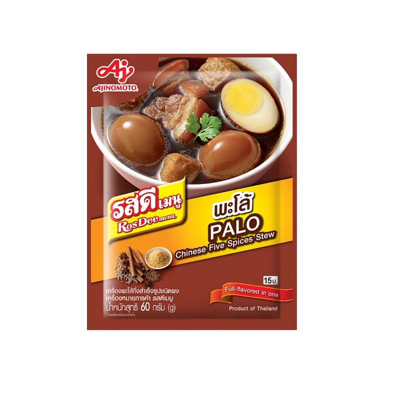 RosDee Palo Chinese Five Spices Powder 60g