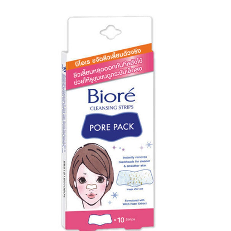 Biore Cleansing White Strips Pore Pack pack of 10 strips
