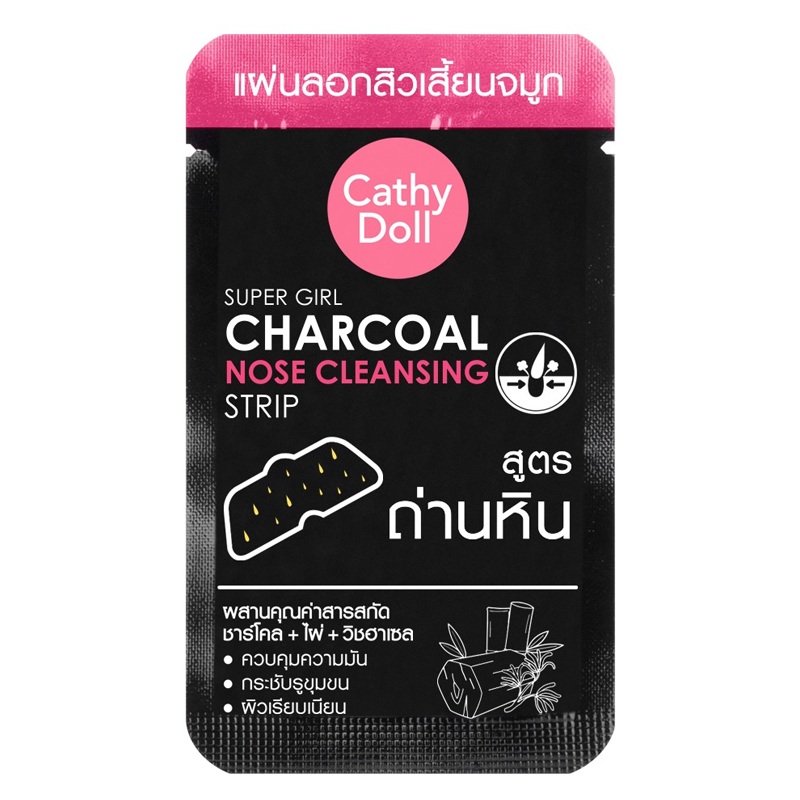 Cathy doll super girl charcoal cleansing nose strip 1pc