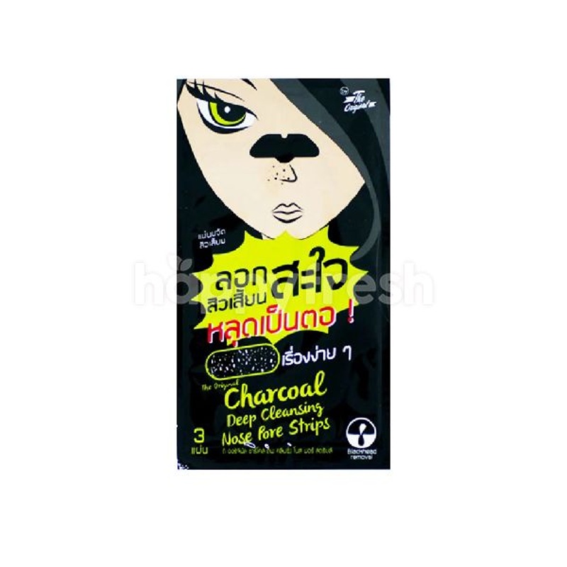 The Original Charcoal Deep Cleansing Nose Wed Strips (sachet 3pcs )