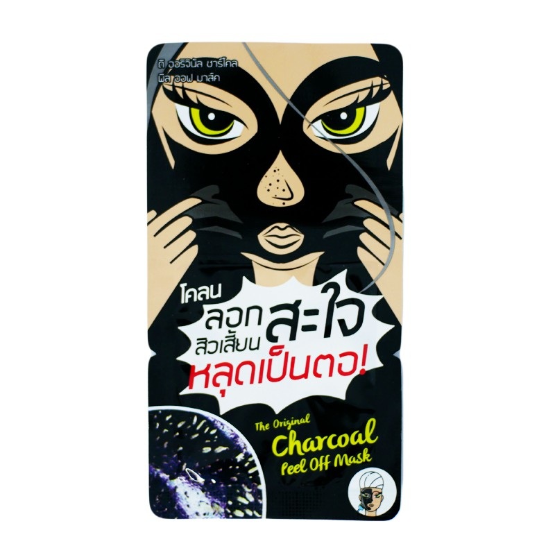 The Original CHARCOAL PEEL OFF MASK (sachet 3pcs )