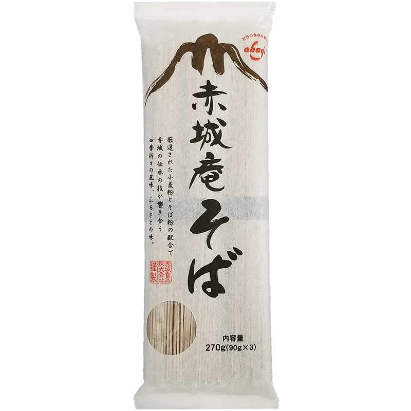 Chaina Black Noodle Soba 270g