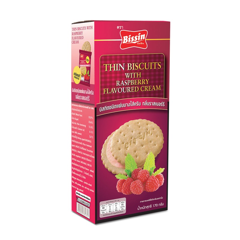 Bissin Thin Biscuits With Raspberry Flavoured Cream 170g