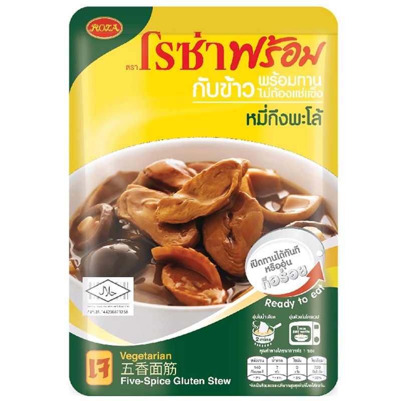 Roza Vegetarian Five-Spice Gluten Stew 145g