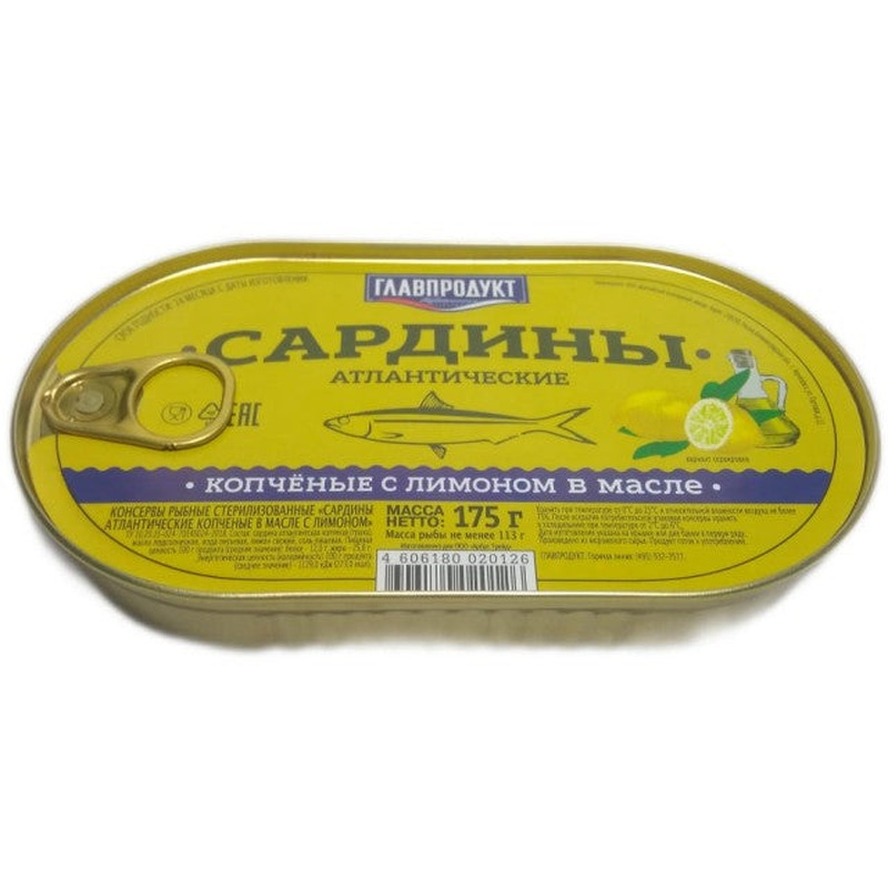 Atlantic smoked sardines with lemon in oil 175g