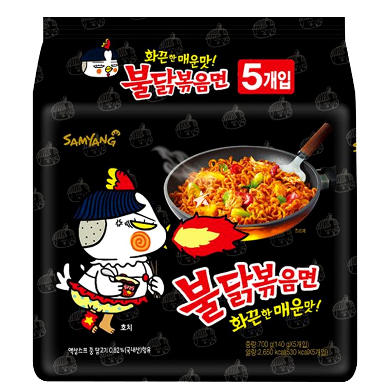Samyang Hot Chicken Flavor Ramen Size 140g Pack of 5pcs