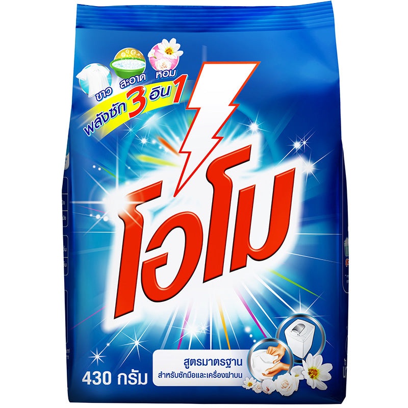 Omo Detergent Powerder 400g