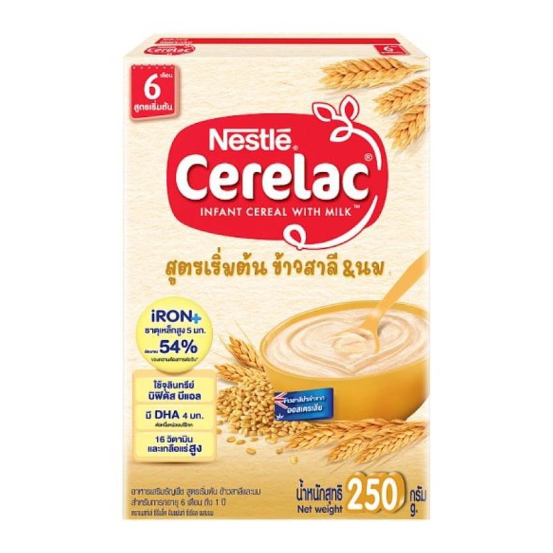 Nestl Cerelac Infant Cereals Wheat & Milk Starter Formula 200g