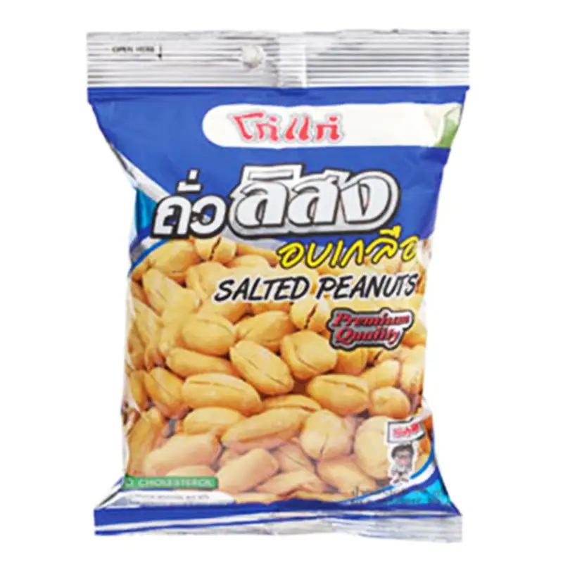 Koh Kae Salted Peanuts 85g