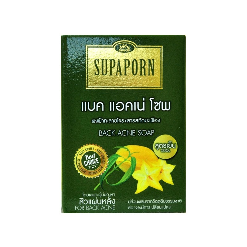 Supaporn Back Acne Herbs Cool Herbal Soap 100g