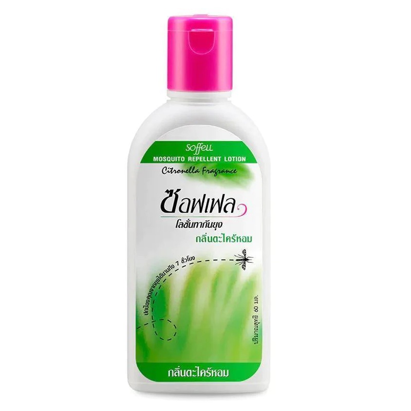 SOFFELL Mosquito Repellent Lotion (Citronella) 60ml