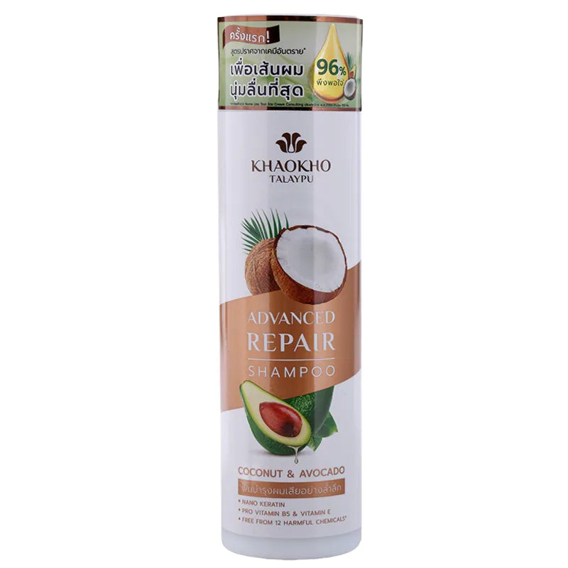 Khaokho Talaypu Coconut And Avocado Shampoo 240ml.